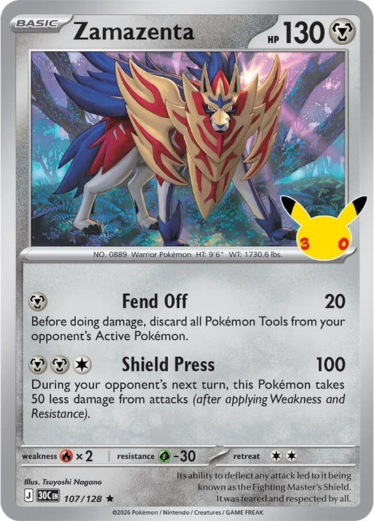 Image for Zamazenta - Pokemon