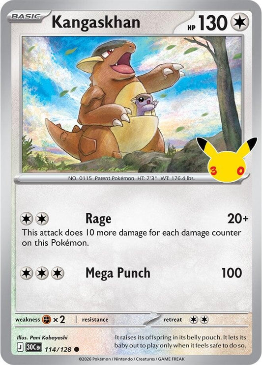 Image for Kangaskhan - Pokemon