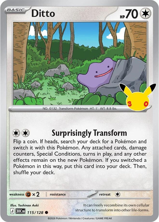 Image for Ditto - Pokemon