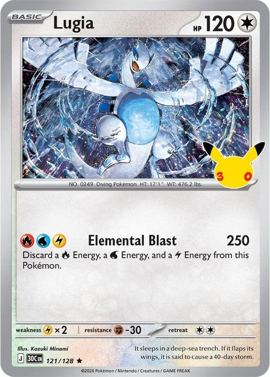 Image for Lugia - Pokemon