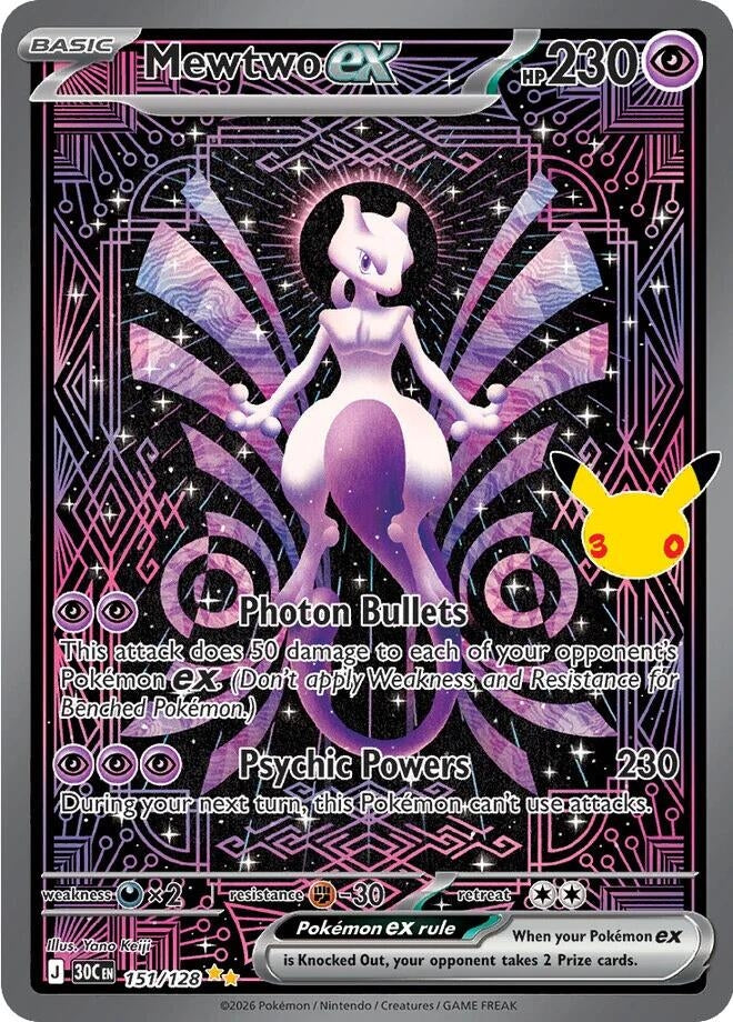 Image for Mewtwo ex - Pokemon