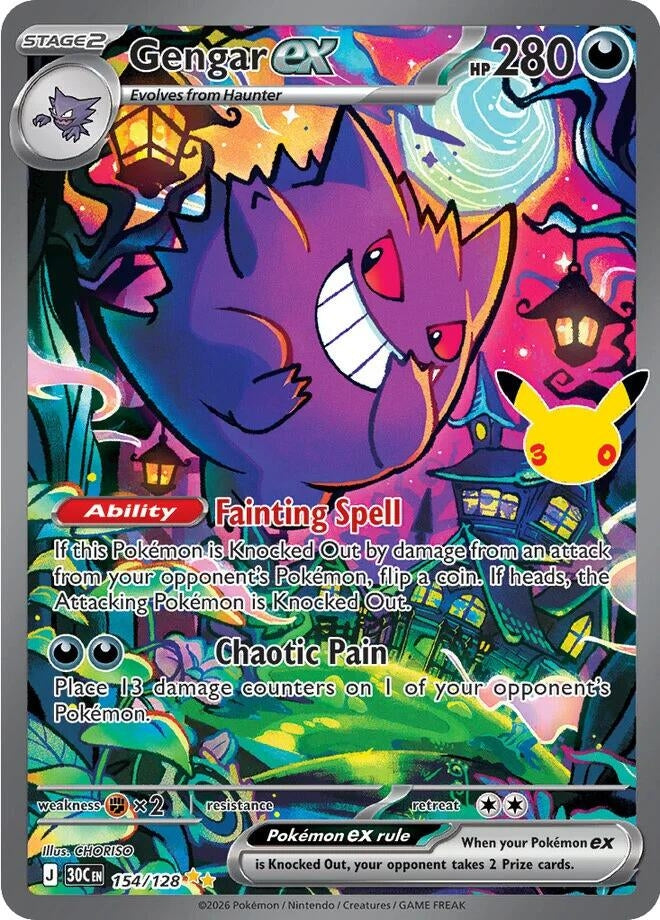 Image for Gengar ex - Pokemon