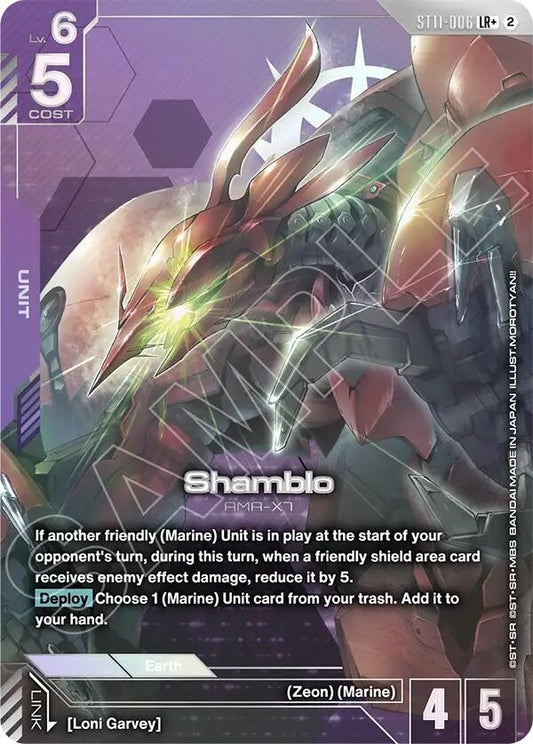 Image for Shamblo (LR+) - Gundam Card Game