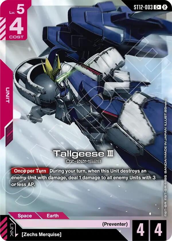 Image for Tallgeese III (C+) - Gundam Card Game