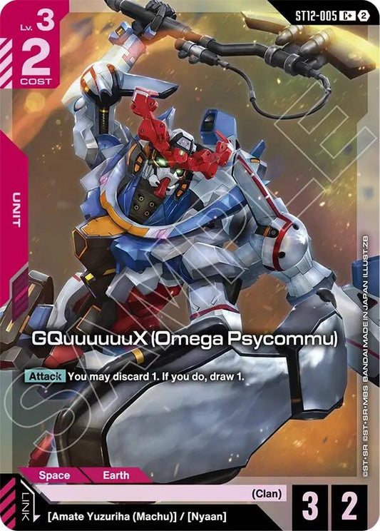 Image for GQuuuuuuX (Omega Psycommu) (C+) - Gundam Card Game