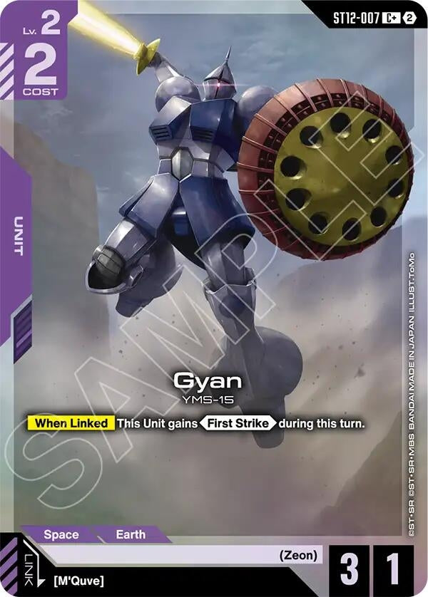 Image for Gyan (C+) - Gundam Card Game