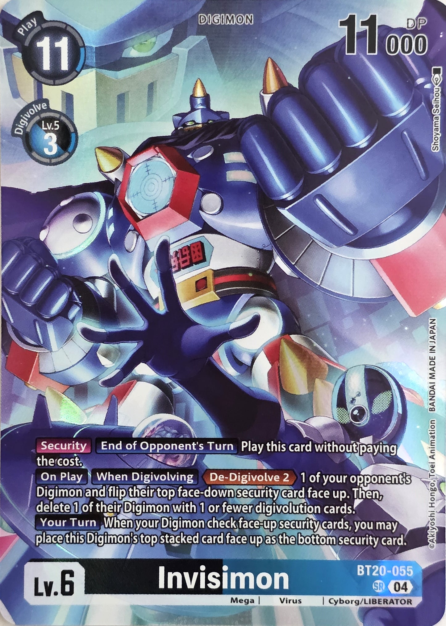 Invisimon (Digimon Liberator Debuggers Set)