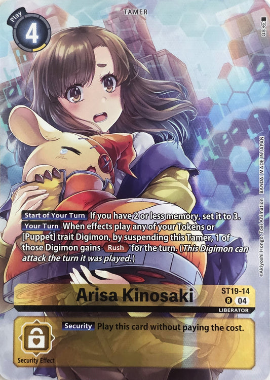 Arisa Kinosaki (Digimon Liberator Debuggers Set)