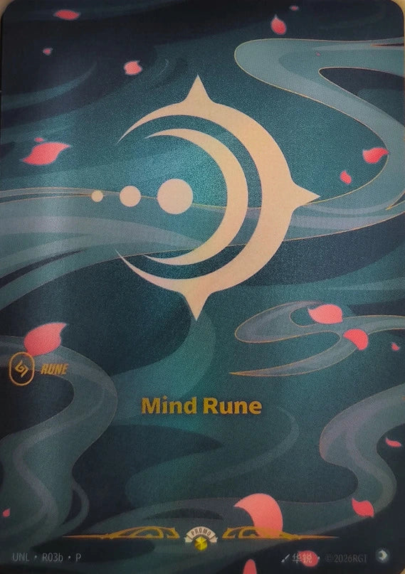 Mind Rune (R03b)